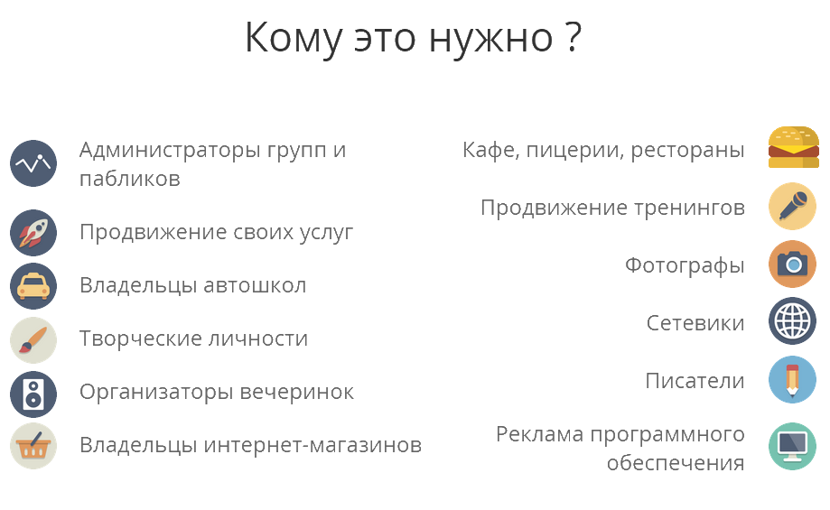 VK Postinger v3.8 - программа для автоматизации ВК_0.png